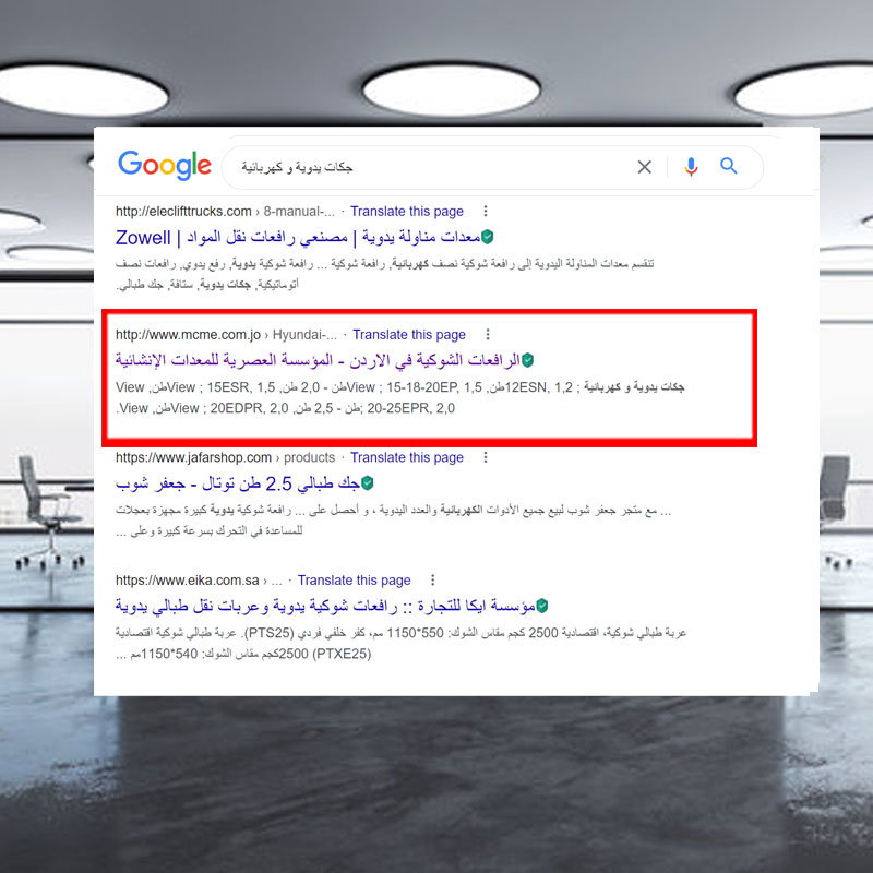 seo company in KSA