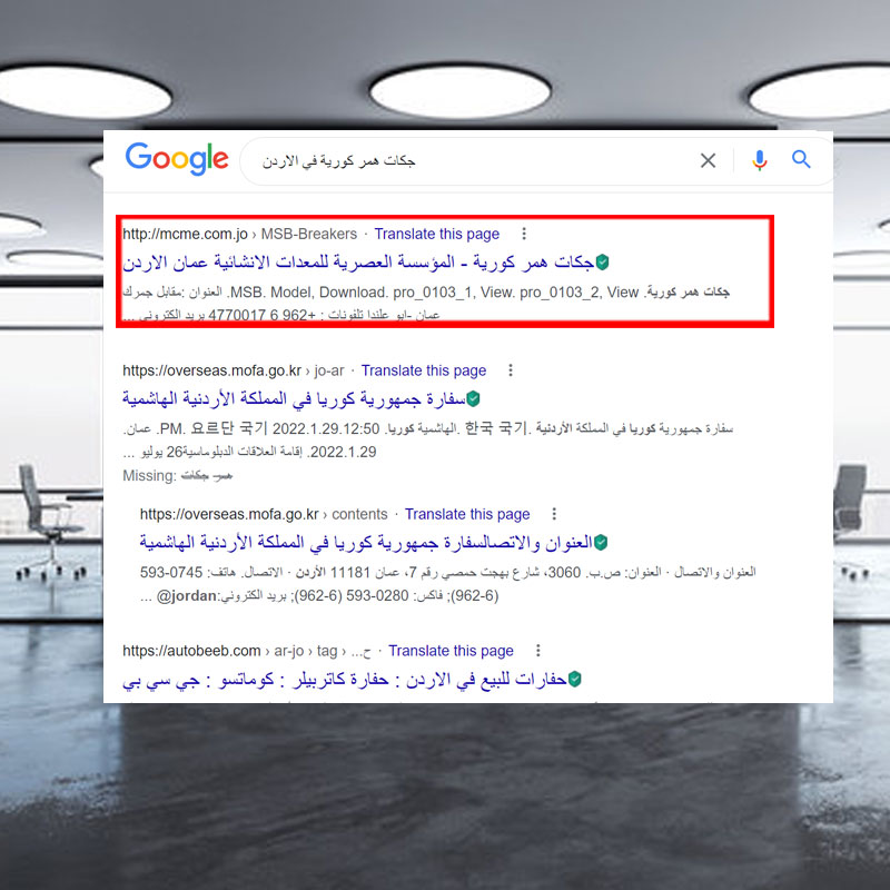 seo agency in jordan