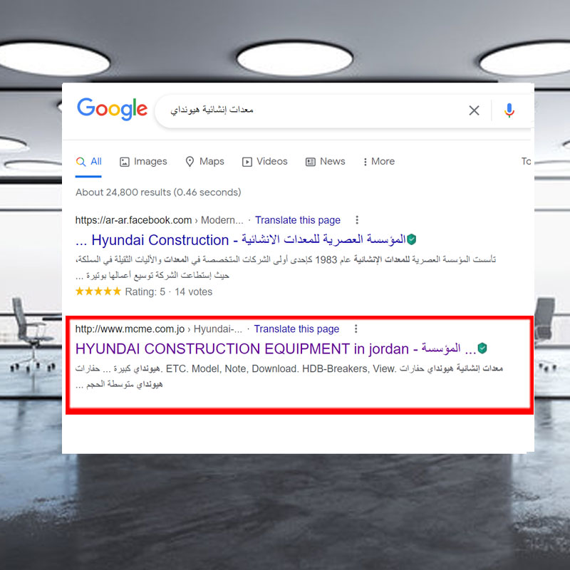 seo company in jordan