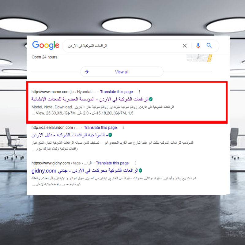 seo company in kuwait