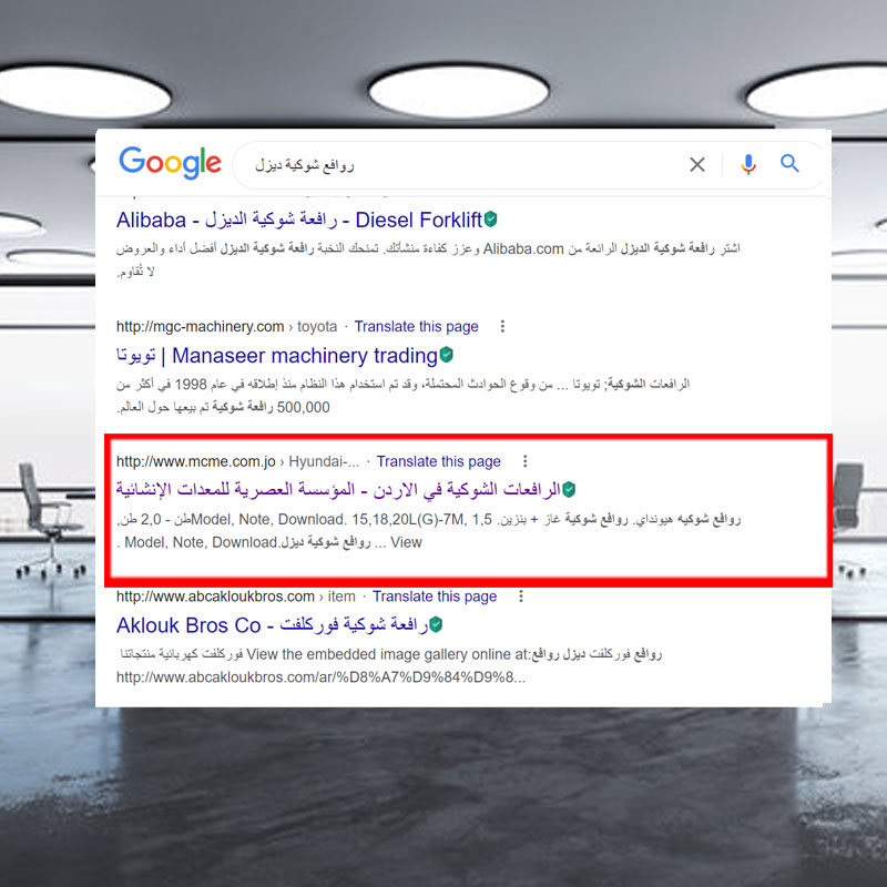 seo company in kuwait