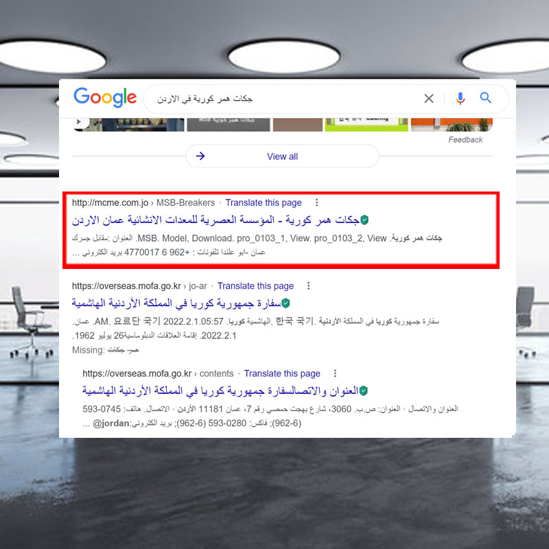 seo iraq